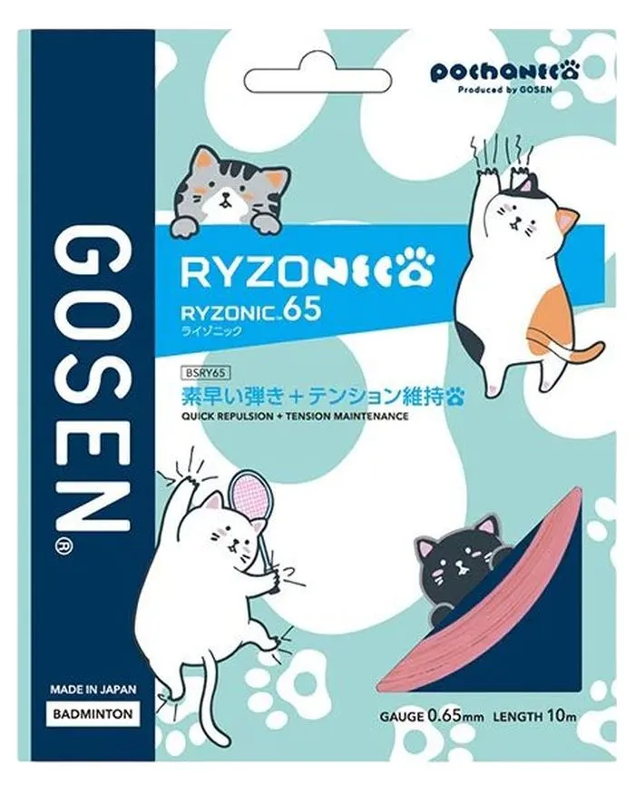 Gosen Ryzonic 65 (10 m) - light pink