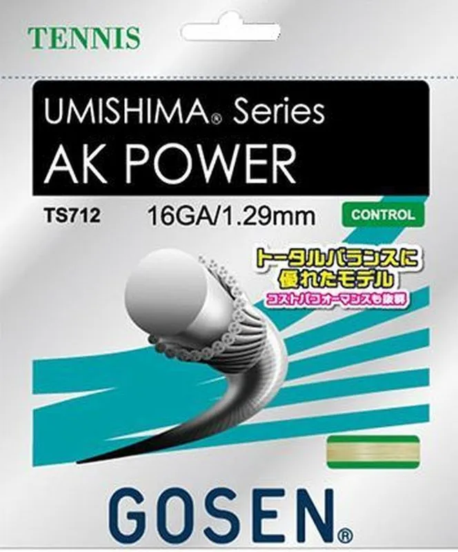 gosen-umishima-ak-power-12-2-m-white-1 Gosen Umishima AK Power (12.2 m) - white