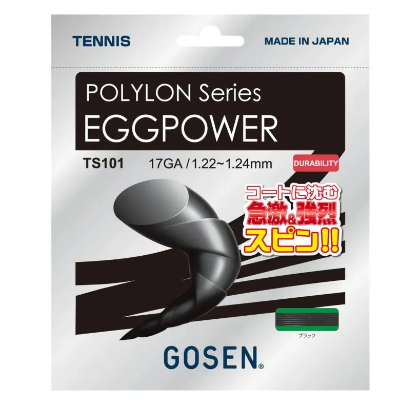 Gosen Polylon Eggpower (12.2 m) - black Gosen Polylon Eggpower (12.2 m) - black