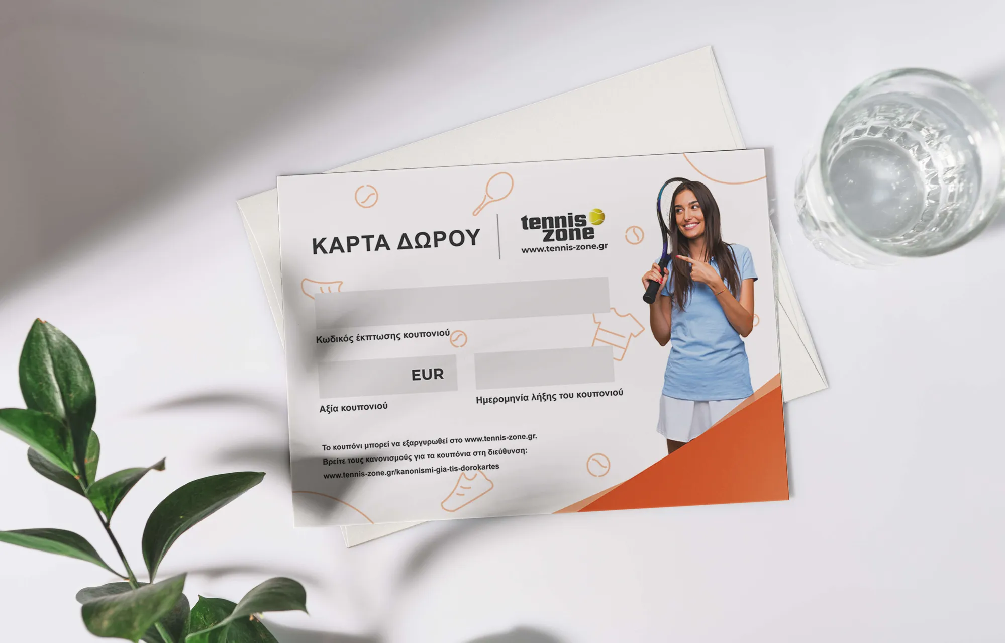 ΚΑΡΤΑ ΔΩΡΟΥ 20€