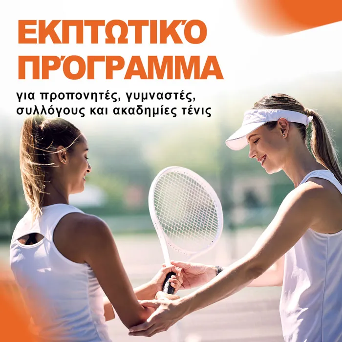 program-dla-trenerow-mobile-gr