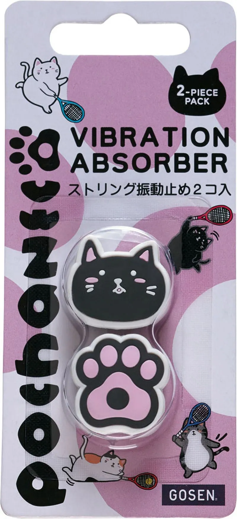 damperkuro Gosen Pochaneco Kuro 2P