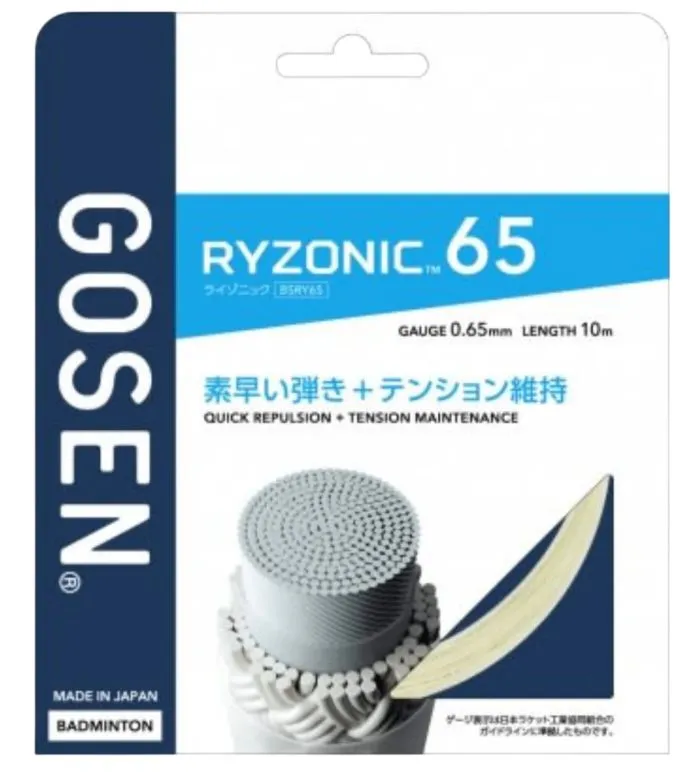 Gosen Ryzonic 65 (10 m) - white Gosen Ryzonic 65 (10 m) - white