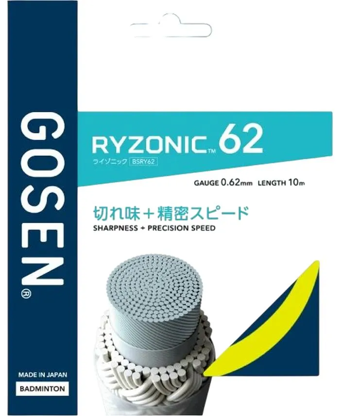 Gosen Ryzonic 62 (10 m) - yellow