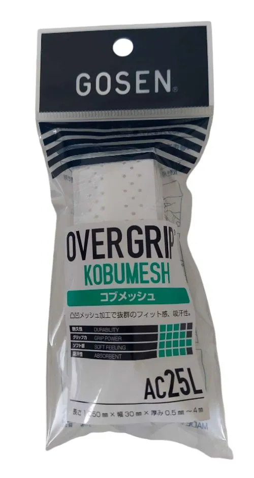 GosenKobumeshWhite