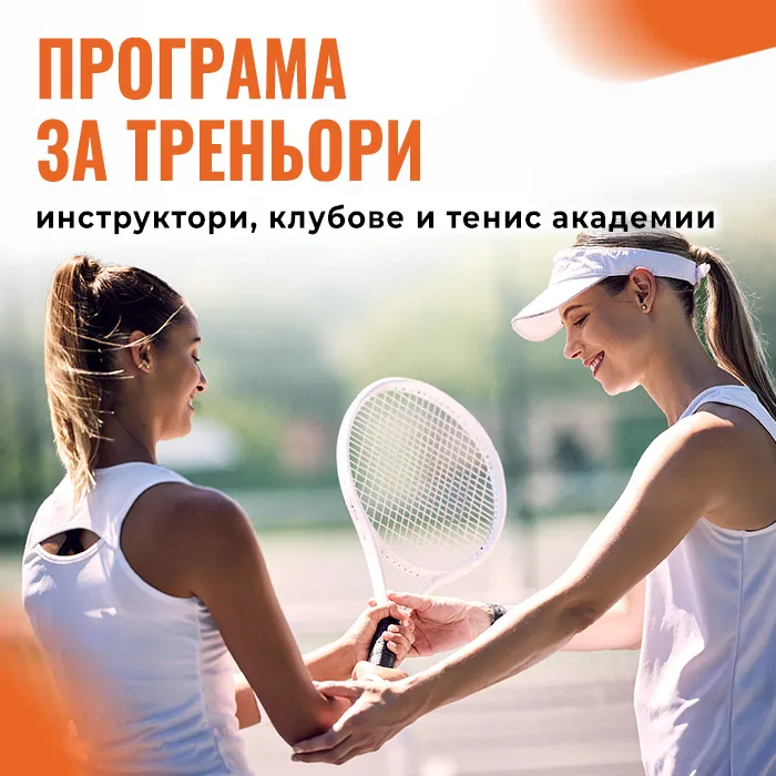 program-dla-trenerow-mobile-bgq81REyXt17tJs